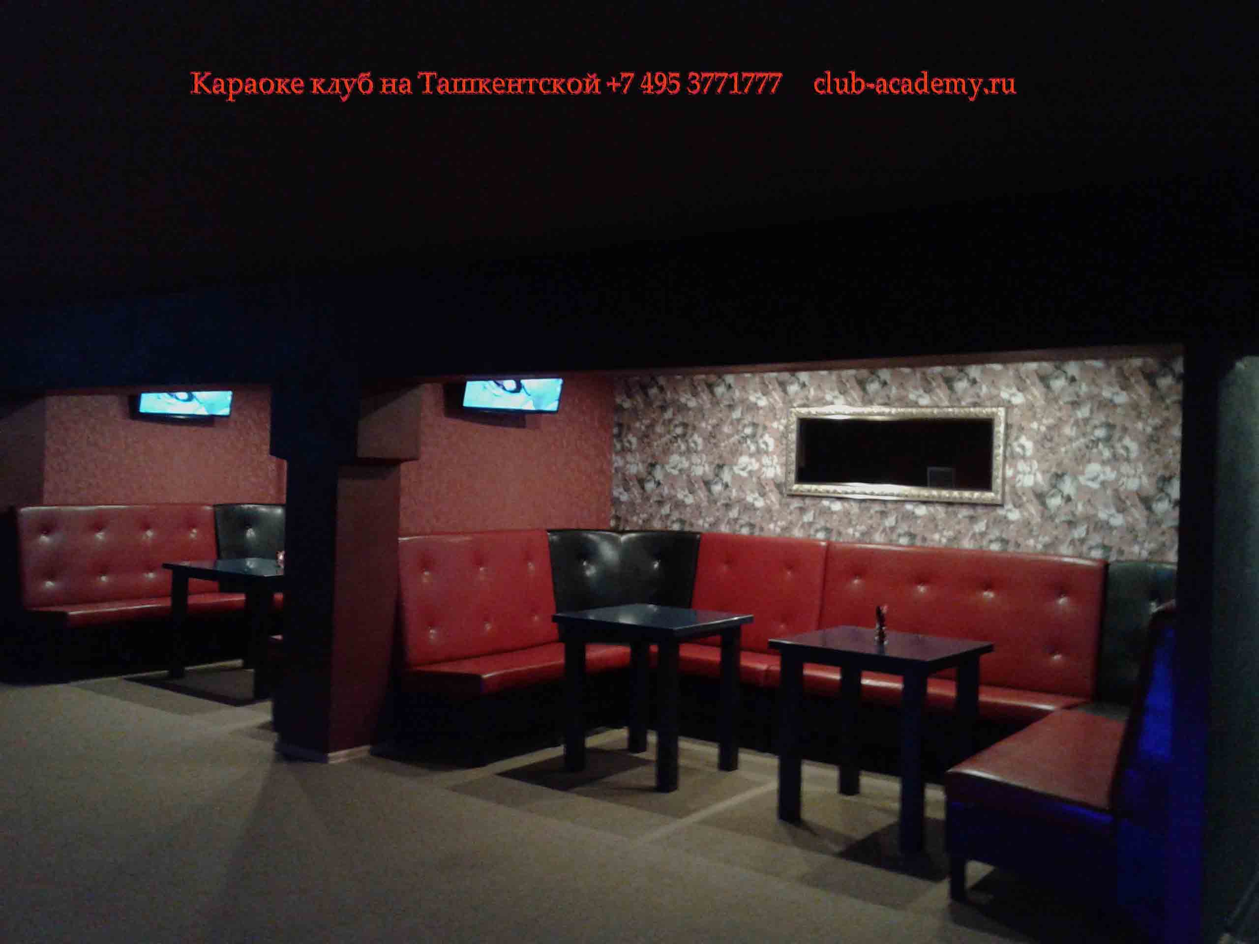 фотоснимок зала для мероприятия Караоке-клубы Академия на 3 мест Краснодара