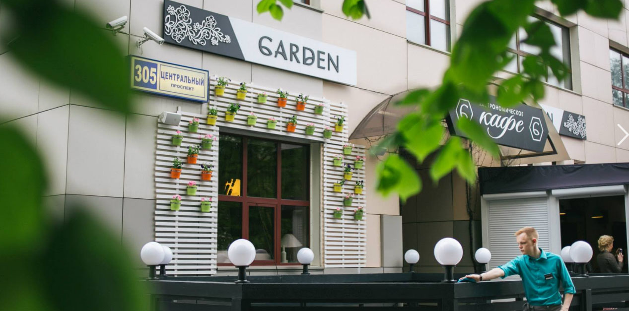 фотография зала для мероприятия Рестораны Ресторан GARDEN на 1 мест Краснодара