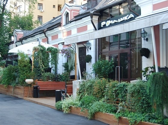 фото оформления Рестораны Ромашка на 4 мест Краснодара