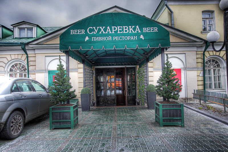 фотография помещения для мероприятия Пивные рестораны Сухаревка  Краснодара